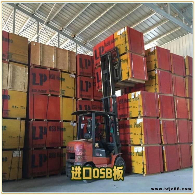 批發(fā)巴西原裝進(jìn)口LP歐松板/OSB/定向刨花板供應(yīng) 物美價(jià)廉 量大價(jià)優(yōu)