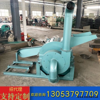 鋸末粉碎鋸末機 果園樹枝粉碎機 三合板鋸末加工機 木板粉碎機 德瑞斯