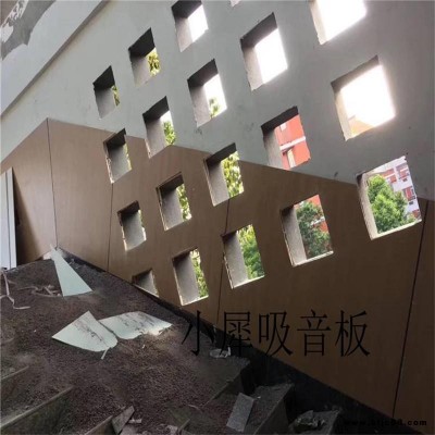 木塑吸音板批發(fā)基地 吸音板公司地址 小犀實業(yè)規(guī)格齊全