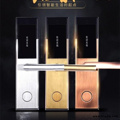 電子智能門鎖 酒店鎖  賓館鎖 刷卡感應(yīng)IC卡鎖智能防盜門鎖公寓鎖 電子智能門鎖