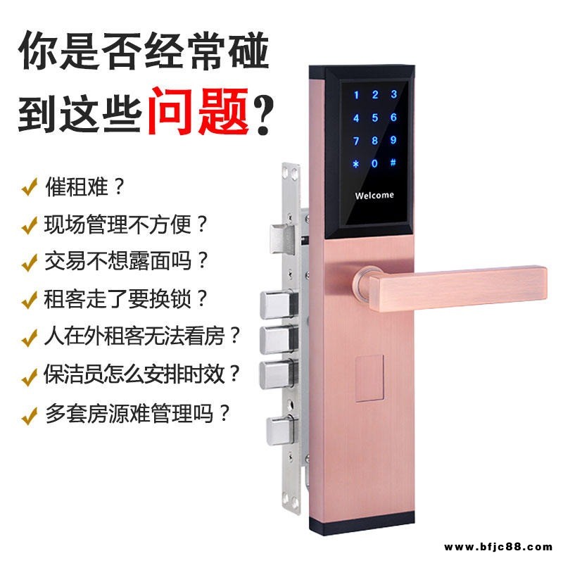 我要公寓智能密碼鎖，用于學生/長短租公寓民宿出租屋的密碼電子門鎖，JSD612APP藍牙鎖價格