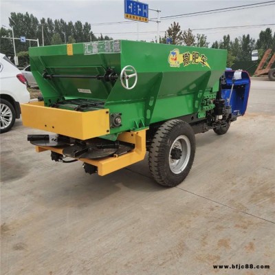 特殊定制撒糞車(chē) 三輪改裝撒肥機(jī) 暖棚撒糞機(jī)