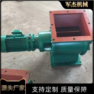 卸料器廠家 鎖風(fēng)閥 星型卸料器 氣力輸送鎖氣閥 廠家直銷 軍杰機械