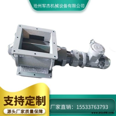 海林市廠家供應(yīng)星形卸料器星型卸料閥關(guān)風(fēng)鎖風(fēng)閥旋轉(zhuǎn)閥放料閥星型卸料器不銹鋼卸料閥旋轉(zhuǎn)閥電動鎖氣卸灰閥防堵關(guān)風(fēng)機廠家