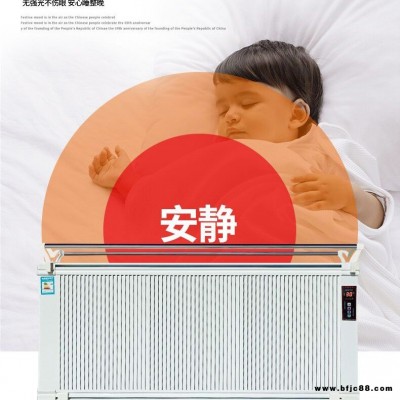 林源廠家生產 碳晶取暖器 智能恒溫電暖器  家庭型環保型電暖器 節能取暖器 雙面加熱器 碳晶電暖氣 家用電暖器
