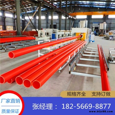 MPP電力管 聚丙烯MPP電力管   250口徑MPP電力管  康態(tài)全新料生產(chǎn) 包檢測(cè) 特殊規(guī)格均可定制
