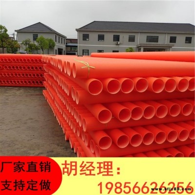 橘紅色 地埋mpp穿線管  MPP電力管 規格齊全 MPP電力保護管 特殊規格 可定制