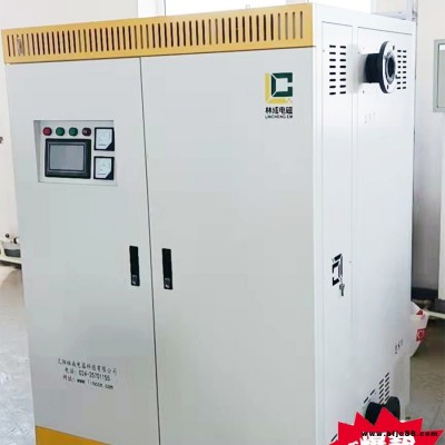 燃氣 電磁壁掛爐 采暖爐 電熱鍋爐 電磁加熱鍋爐  林成電鍋爐