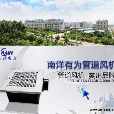 南洋有為換氣扇 南洋BPT12-24吸頂換氣扇 酒店衛(wèi)生間排風(fēng)扇 排風(fēng)機(jī)商用