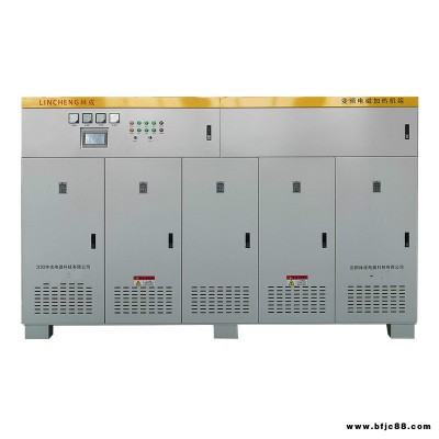 電磁加熱采暖爐 30kW40千瓦電鍋爐 林成 專業電磁鍋爐廠家 電磁采暖爐價格