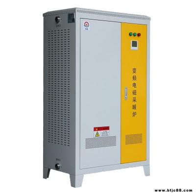 電磁壁掛爐 8kW10千瓦電熱采暖爐 林成 專業電磁鍋爐廠家 電磁采暖爐價格