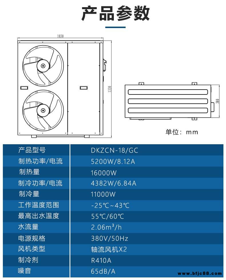 青島恒溫空氣能熱水器工程 學(xué)校空氣源熱泵招商
