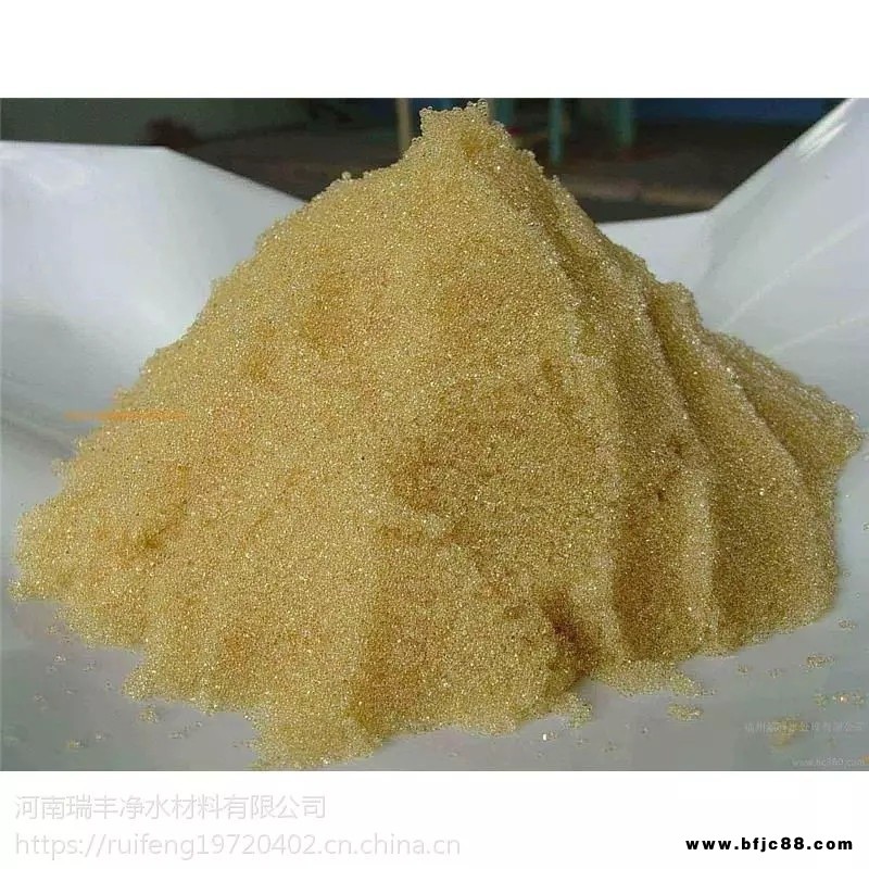 河南瑞豐供應 陰陽離子交換樹脂高速度快 陰離子交換樹脂  弱堿樹脂