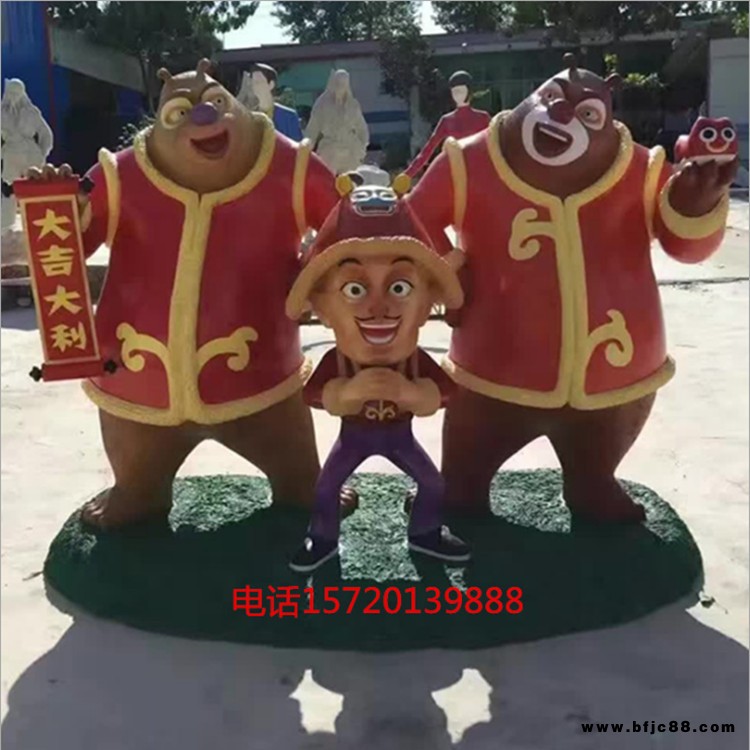東茂石材供應(yīng)樹脂熊出沒卡通雕塑樹脂熊大熊二光頭強(qiáng)雕塑廠家推薦