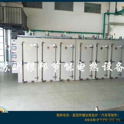 蘇州螺絲除氫爐廠家 金屬熱鍍鋅去氫脆烤箱 推車托盤式五金件驅氫爐