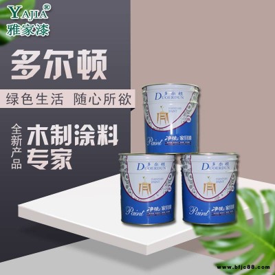 廠家直銷品牌木器漆木器涂料多爾頓家具漆NC硝基黑底漆