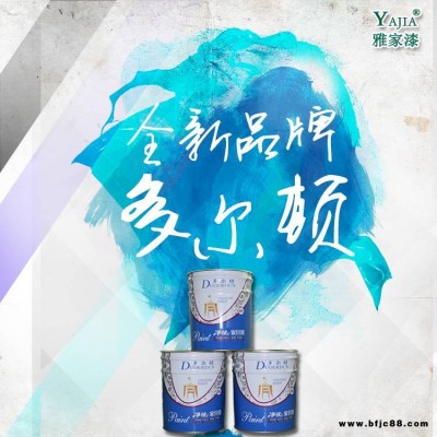 廠家供應優質木器漆大品牌多爾頓PU黑底漆
