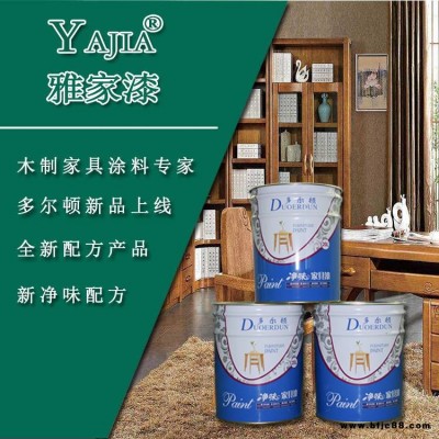 廠家供應高端木器漆多爾頓涂料PU高品位啞光清面漆