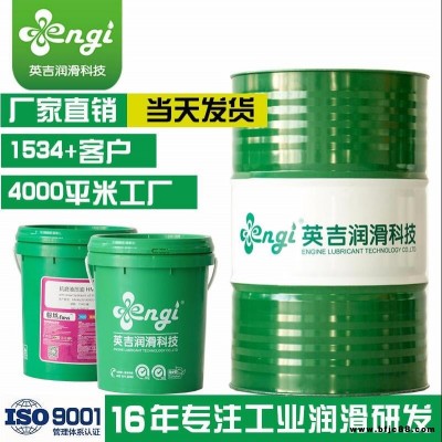 pag水基淬火劑供應engi英吉