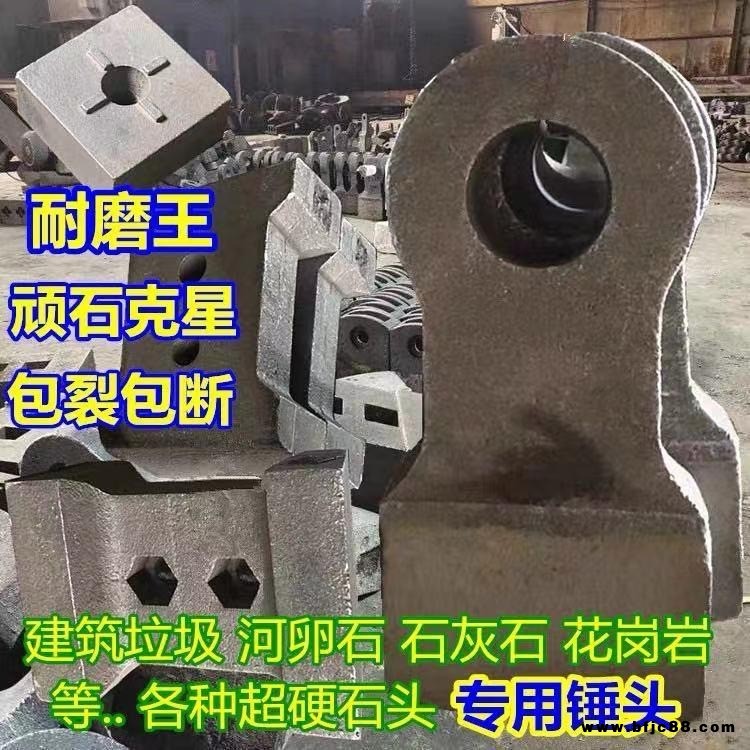 傲邦 環錘齒錘PCH0606破碎機錘頭PCH0404環錘PCH1010環錘高鉻合金環錘