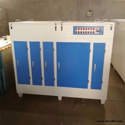 uv光解除油漆異味工業廢氣處理凈化器 等離子UV光氧廢氣凈化設備 光氧凈化器 博森環保 規格齊全