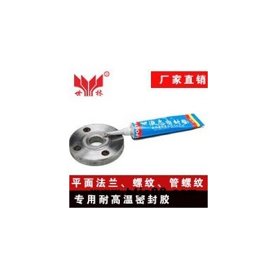 湖北防水耐壓密封膠水 世林膠業(yè)直營(yíng)油泵防水密封膠 耐油防水 螺紋密封膠 耐300度密封膠-SL5051-310ml