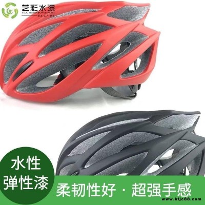 藝彩供應水性橡膠油漆 水性手感漆 水性工業漆 質優價廉