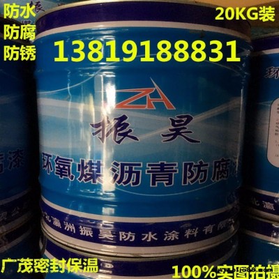 廠家供應環氧煤瀝青漆 瀝青漆 防水防腐漆 混凝土防腐漆 黑色油漆