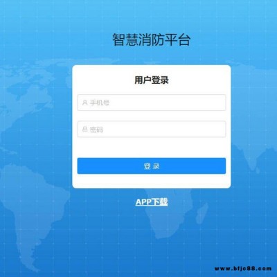 智慧消防云平臺 防火預警系統 防火監督系統 防火監督綜合管理系統 四信廠家 Four-Faith