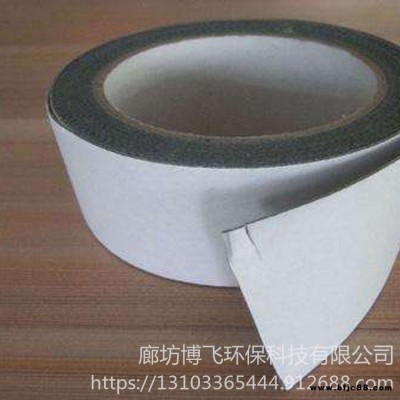 橡膠防水自粘膠帶 防水補(bǔ)漏膠帶 博飛 丁基膠帶 價(jià)位合理