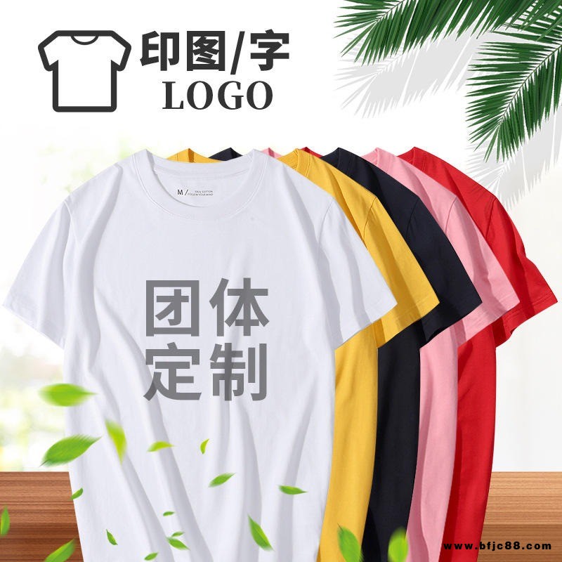 雅戈丹盾圓領(lǐng)速干t恤定制  戶(hù)外文化衫馬拉松長(zhǎng)跑活動(dòng)快干廣告衫工廠直銷(xiāo)