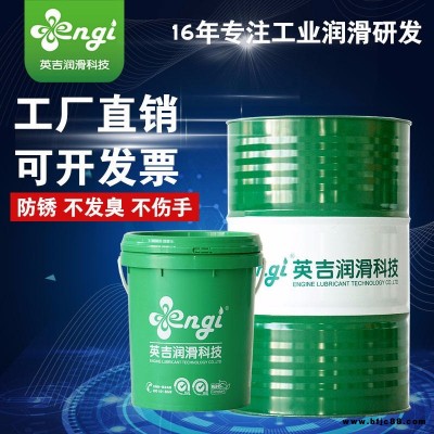 宣城阜陽求購(gòu)螺絲防銹油,金屬表面防銹油,快干防銹油,engi英吉
