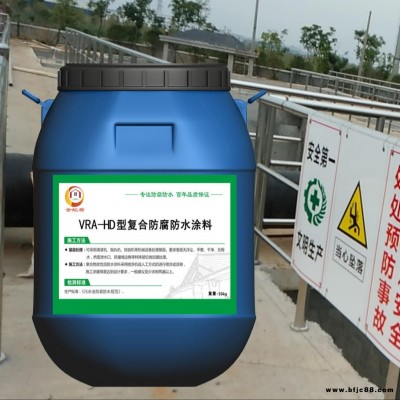 VRA乙烯基酯防腐涂料    vraii混凝土結構防腐涂料     VRA-Ⅱ型復合防腐涂料       選金虹盾
