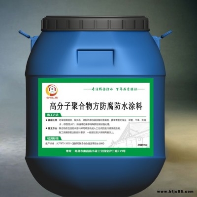 厚漿型乙烯基酯改性防 乙烯基酯復合防腐防水涂料  乙烯基酯防腐涂料  乙烯基酯改性防腐涂料  金虹盾資料齊全 廠家供貨