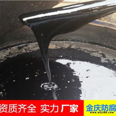 金慶生產(chǎn) 環(huán)氧富鋅底漆 易施工 耐酸堿 高中溫樹脂 管道防腐 環(huán)氧瀝青漆施工