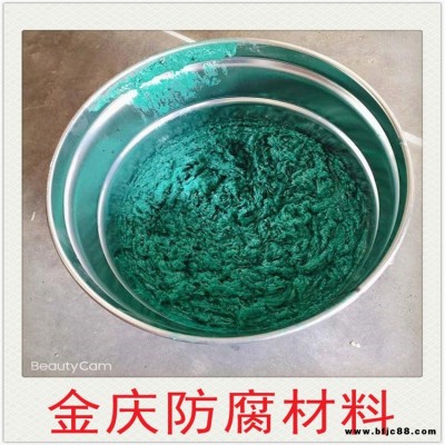 金慶防腐材料 環(huán)氧樹脂  環(huán)氧玻璃鱗片膠泥 耐高溫 乙烯基玻璃鱗片樹脂膠泥
