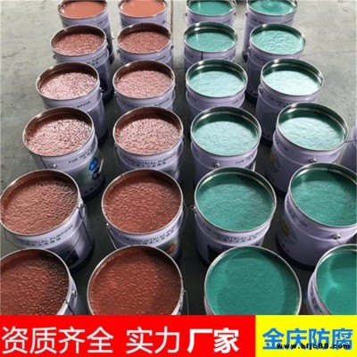 樹脂玻璃鱗片涂料 金慶低價銷售 環(huán)氧玻璃鱗片膠泥 防腐材料供應(yīng)商