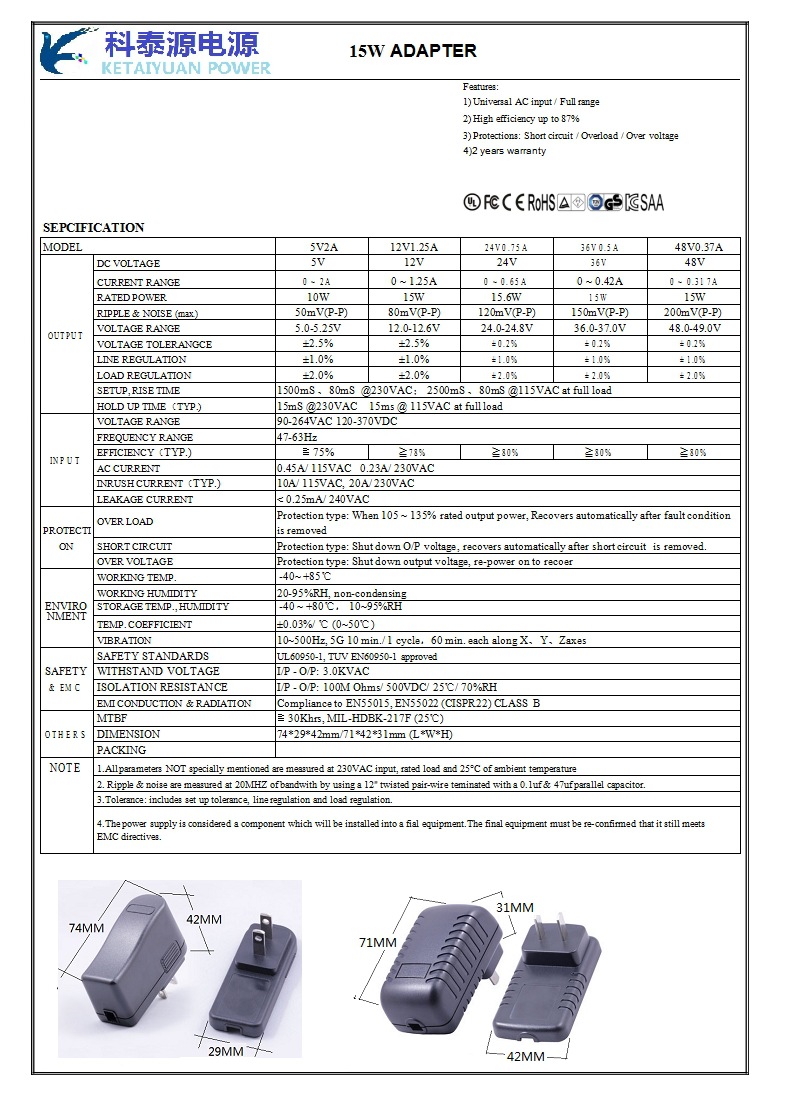 9V1A舞臺燈開關電源 9V英規電源適配器示例圖6