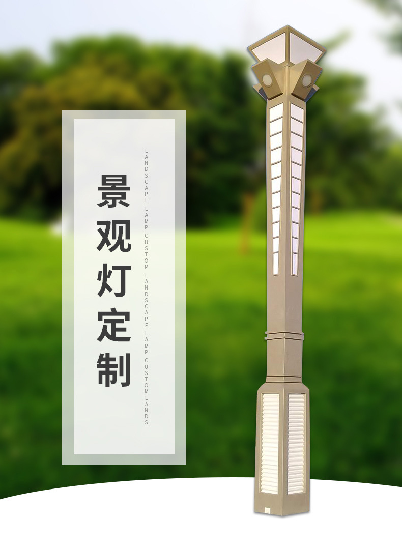 廠家直銷戶外太陽能方燈景觀燈 來圖定制小區(qū)庭院公園方形景觀燈示例圖1