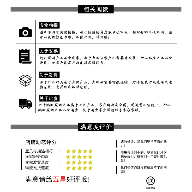 太陽(yáng)能景觀燈戶外LED適用公園園林街道小區(qū)別墅廣場(chǎng)多用途示例圖9