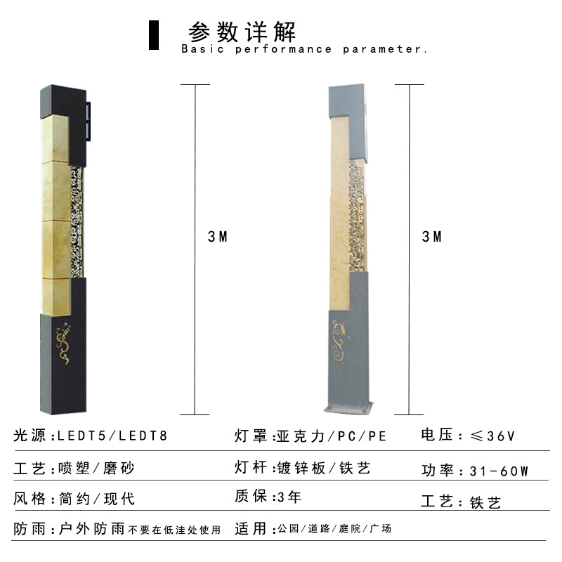 景觀燈庭院燈草坪燈高桿燈公園園林小區(qū)街道公路別墅住宅LED示例圖7