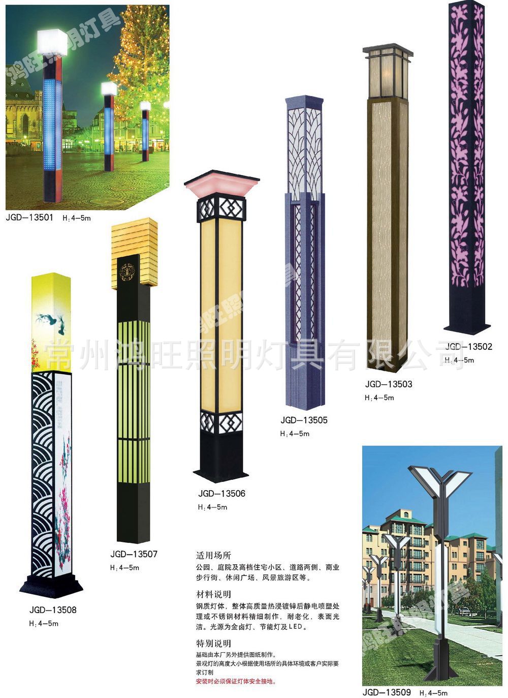 精美異形景觀燈戶外3米4米庭院燈花園燈方形防水燈公園路燈柱示例圖128