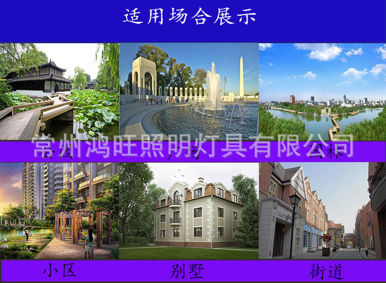 精美方形景觀燈高桿燈LED庭院燈花園燈草坪燈公園廣場路燈中桿燈示例圖142