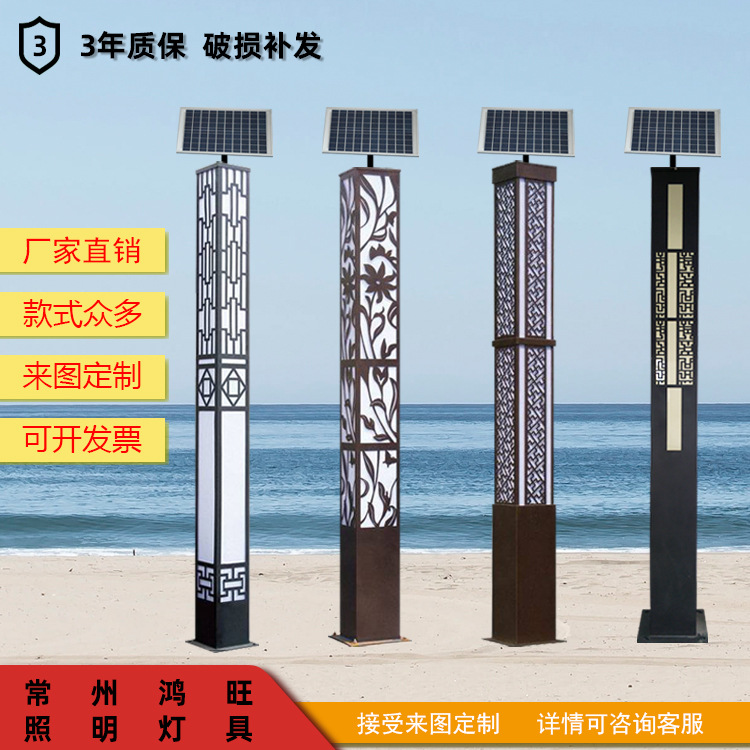 戶外led太陽能景觀燈園林街道小區別墅公園路燈防水庭院燈桿鴻旺示例圖1