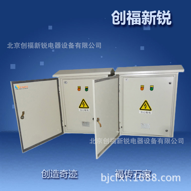 廠家出售 IP54 遠程GPRS控制箱,景觀燈照明箱,就地按鈕箱,風機箱示例圖3