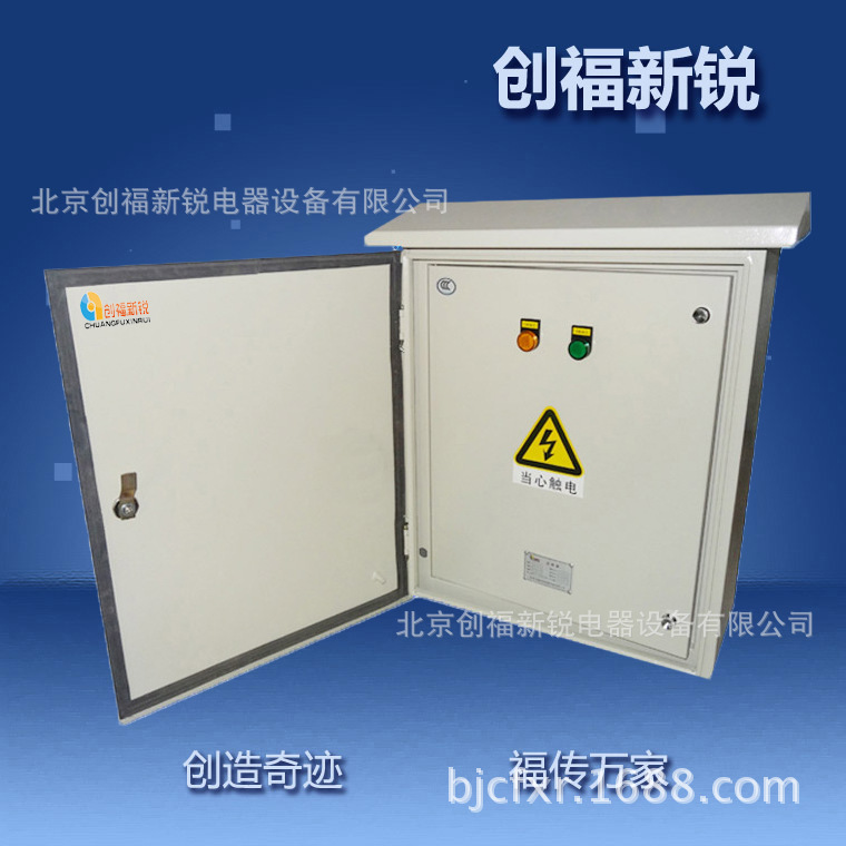 廠家出售 IP54 遠程GPRS控制箱,景觀燈照明箱,就地按鈕箱,風機箱示例圖1
