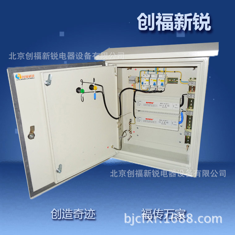 廠家出售 IP54 遠程GPRS控制箱,景觀燈照明箱,就地按鈕箱,風機箱示例圖4
