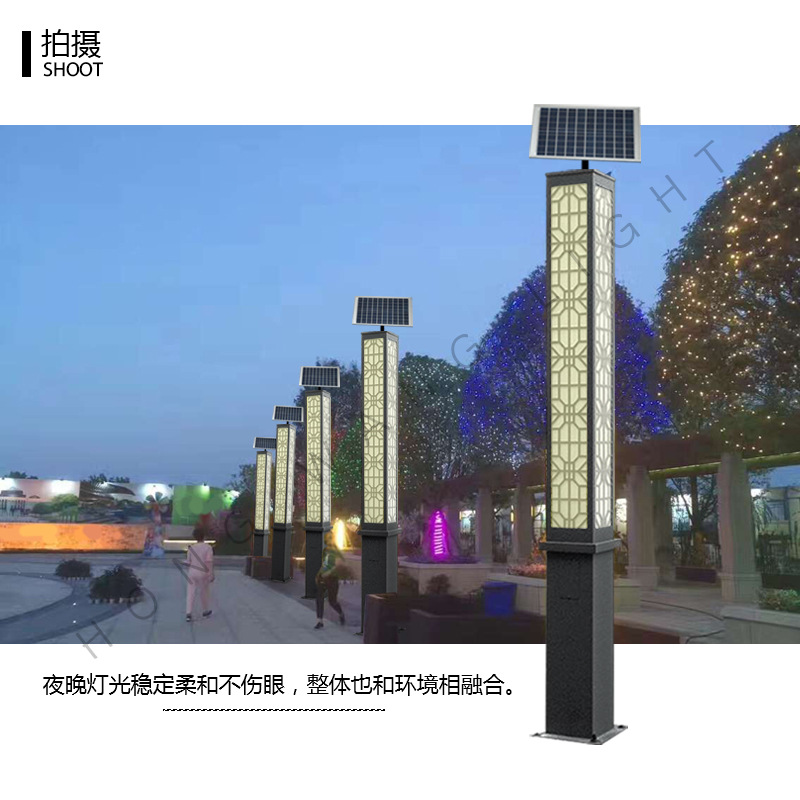 太陽能戶外LED景觀燈公園園林小區(qū)街道別墅草坪路燈防水庭院燈桿示例圖7
