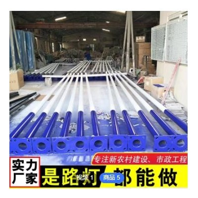 定制太陽能路燈桿全套六米8米10米單臂雙臂市電路燈鍍鋅高桿燈桿