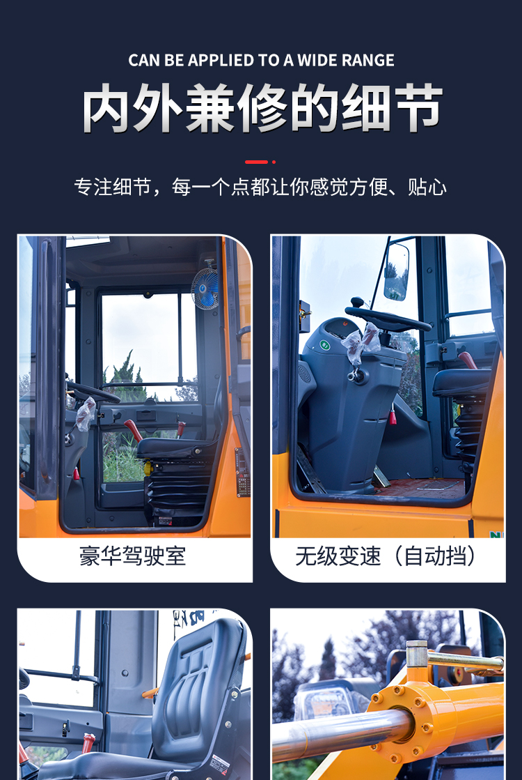 裝載機(jī)改裝掃地機(jī) 亞歐重工 S930清掃機(jī) 攪拌站場(chǎng)地掃地車 水穩(wěn)清掃車 工程工地清掃車示例圖8